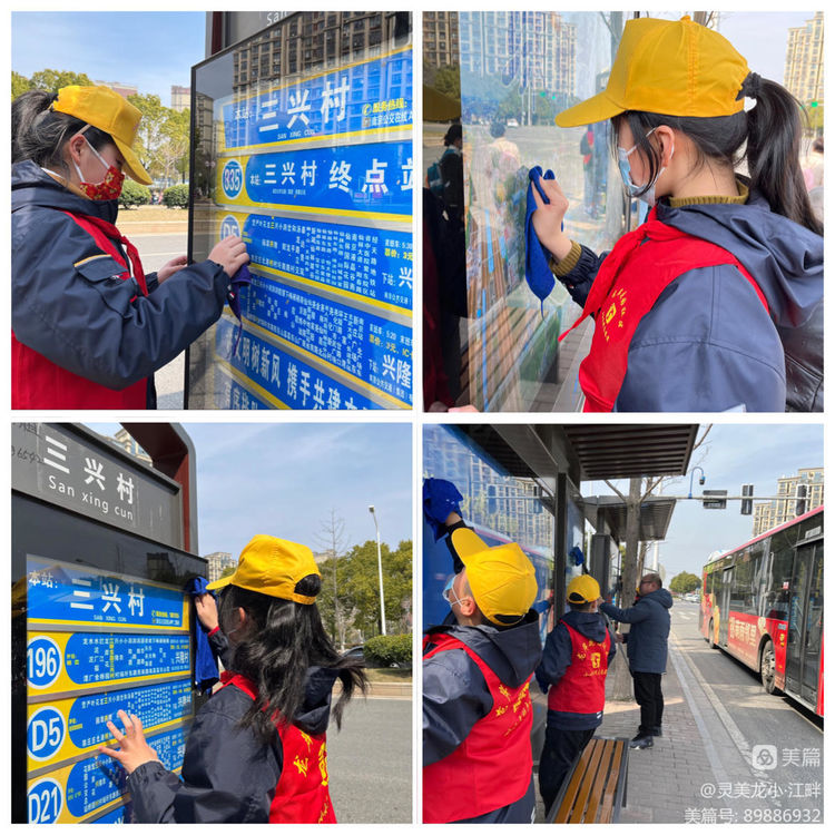 【江畔先锋·团队活动】弘扬雷锋精神 争做新时代好少年——龙潭中心小学江畔人家分校开展学习雷锋精神主题系列活动_html_m474d9ce6.jpg