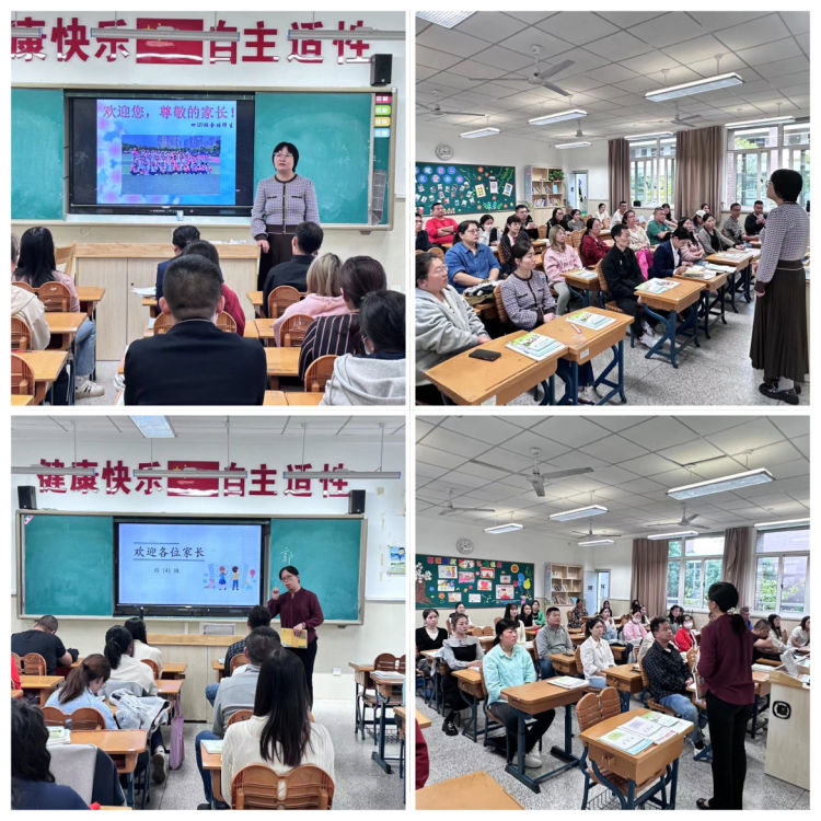 携手话教育 静待花开_html_mcd9923c.jpg