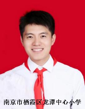 【江韵先锋·榜样教师】长江小学大队辅导员 崔峰