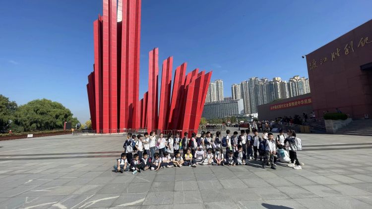【江畔先锋·团队活动】传承民族文化，阅览江河胜景——龙潭中心小学江畔人家分校秋季社会实践研学活动_html_m598ec9c3.jpg