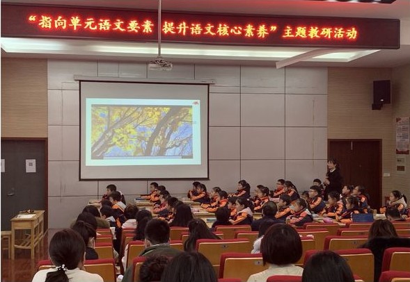 龙小江畔12月份语文教研活动报道_html_211cb1a2.jpg