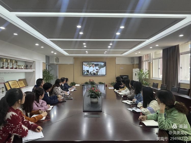 【灵美龙小·龙岸先锋】龙岸花园校区党支部开展“两在两同”建新功行动组织学习
