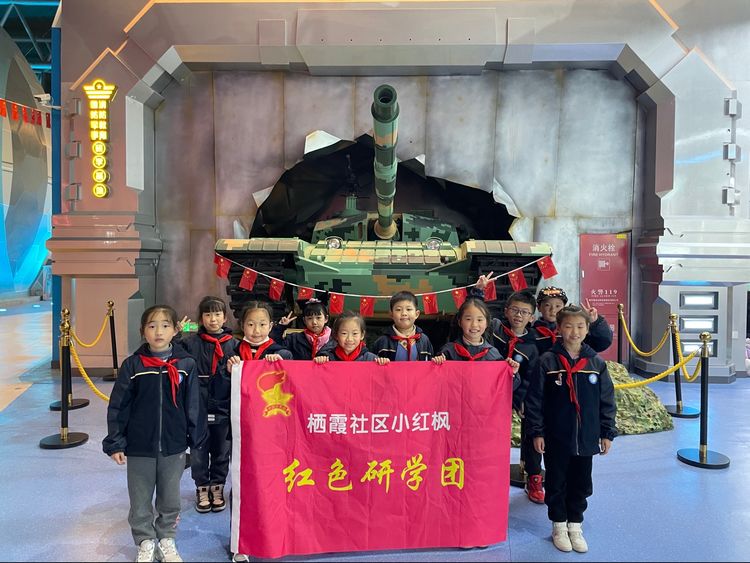 【灵美龙小·龙岸】传承红色基因，根植国防教育——龙潭中心小学龙岸花园校区红色研学活动_html_7a702f3e.jpg