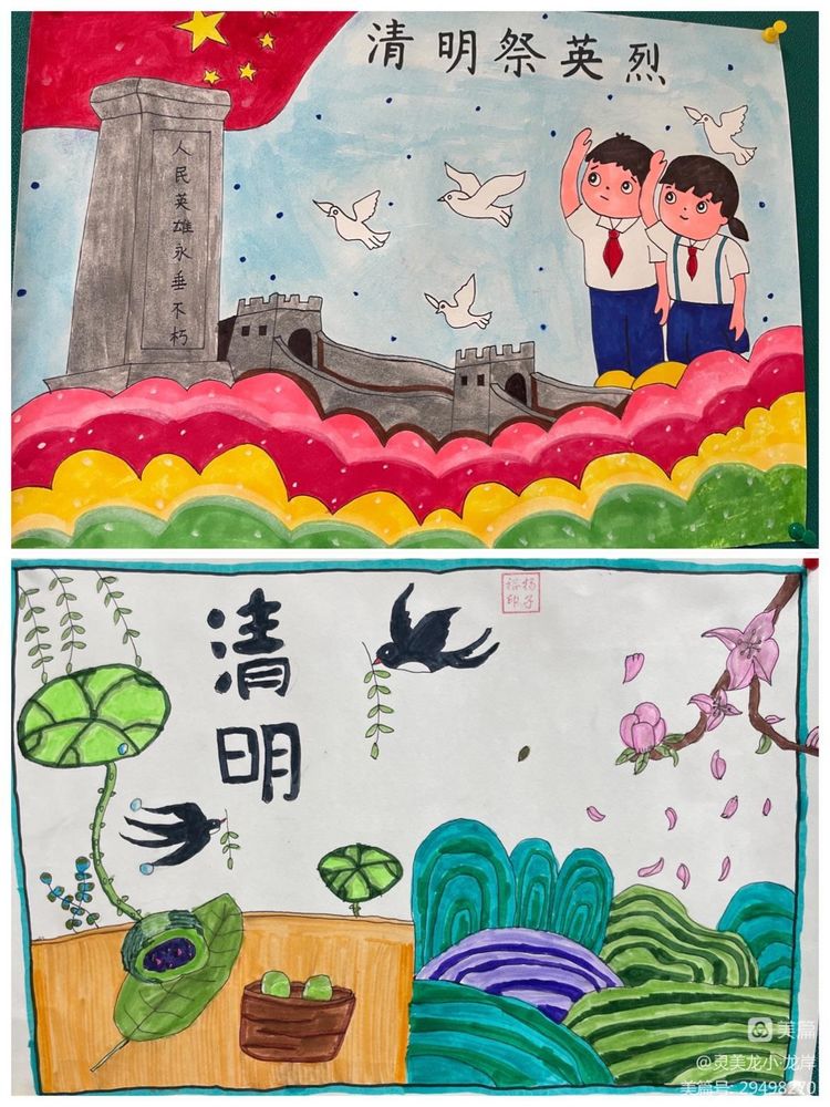 【灵美龙小·龙岸】梨花风起正清明，缅怀英烈寄深情——龙潭中心小学龙岸花园校区清明节系列活动_html_m11c873d2.jpg