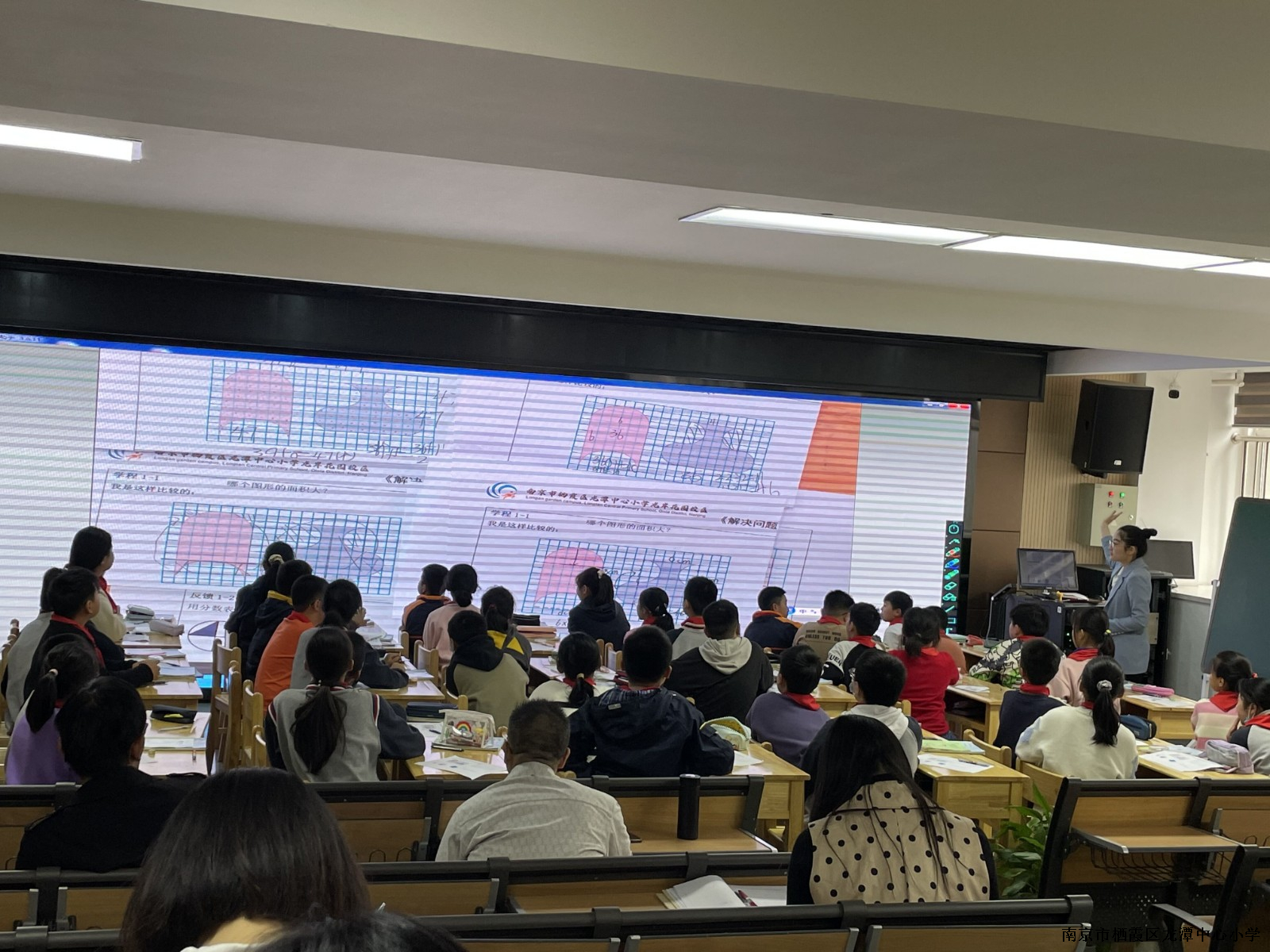 【灵美龙小】 聚焦数学概念教学，凸显数学概念本质 