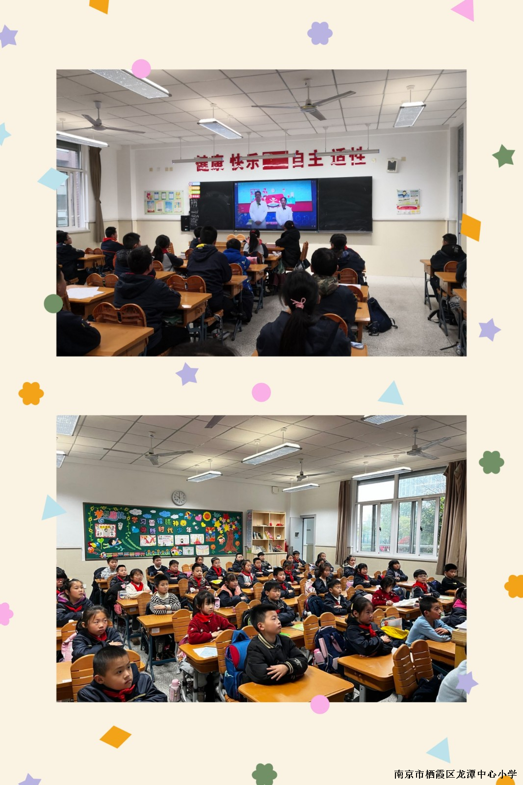 【灵美龙小】神奇“摩”力显身手，共创科学新世界
