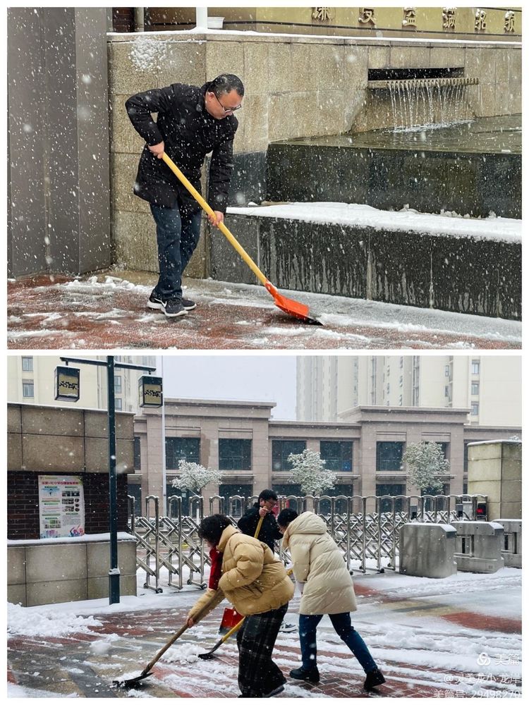 【灵美龙小&middot;特色活动】扫雪护行，情暖校园——龙潭中心小学龙岸花园校区党支部开展志愿扫雪活动_html_19f1948.jpg