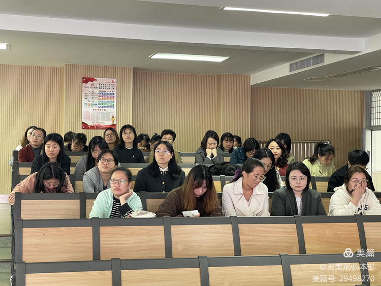 【灵美龙小&middot;党建】龙潭中心小学组织全体教师学习贯彻习近平总书记在全国教育大会上的重要讲话精神_html_m3fc5d29c.jpg