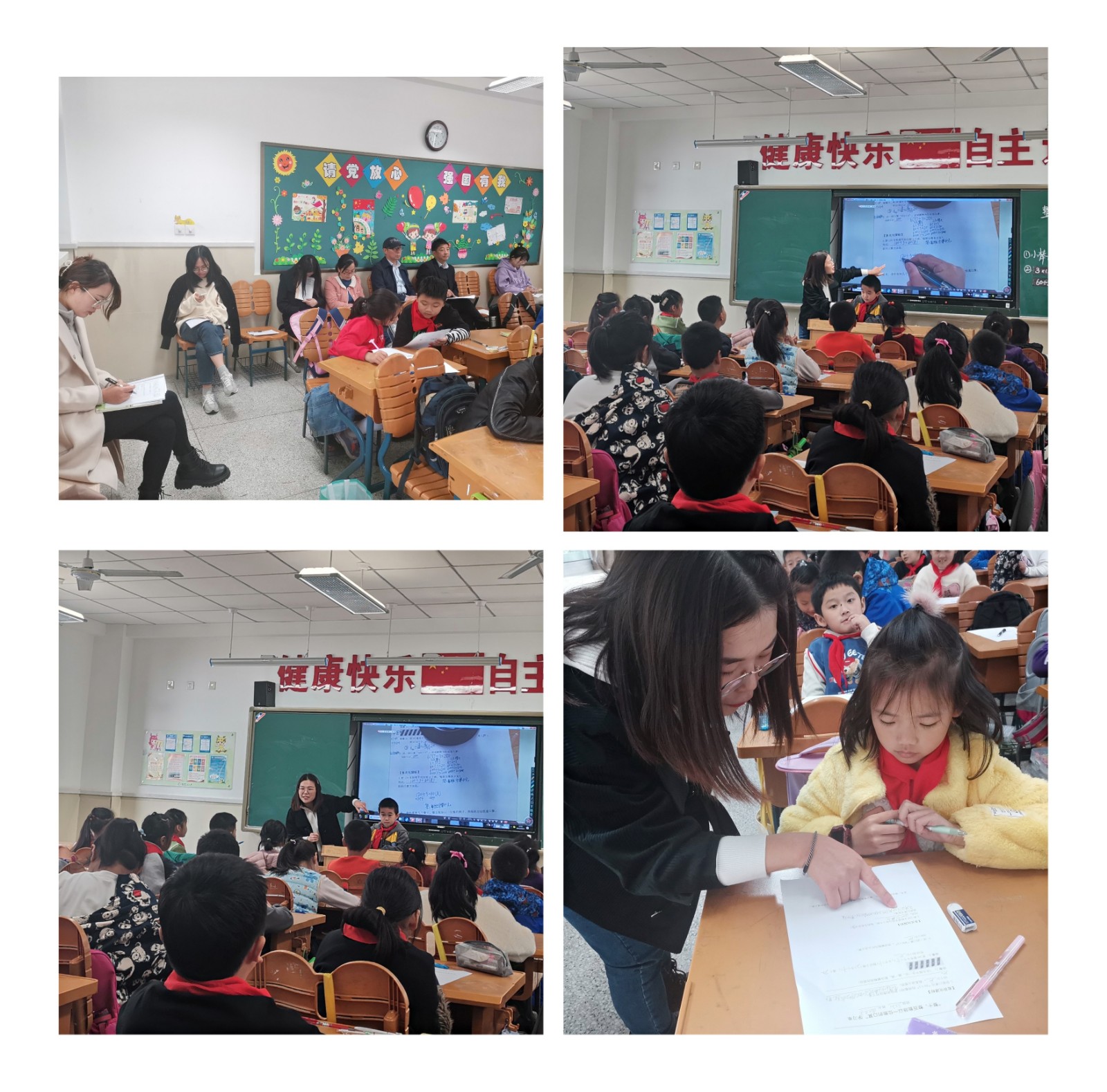 【灵美龙小】聚焦计算教学以教研促成长