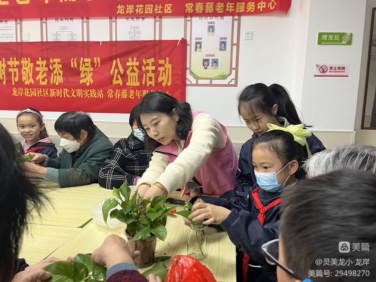 【灵美龙小·龙岸】添一抹绿色，多一份美好_html_3677ee29.jpg
