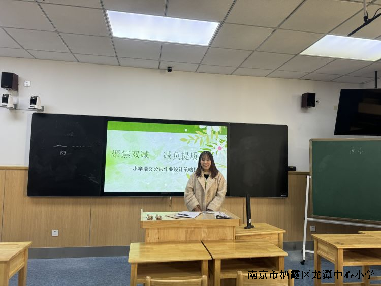 【灵美龙小·校本教研】与同行者共进，共话好课堂——龙潭中心小学语文教研组系列活动（三）