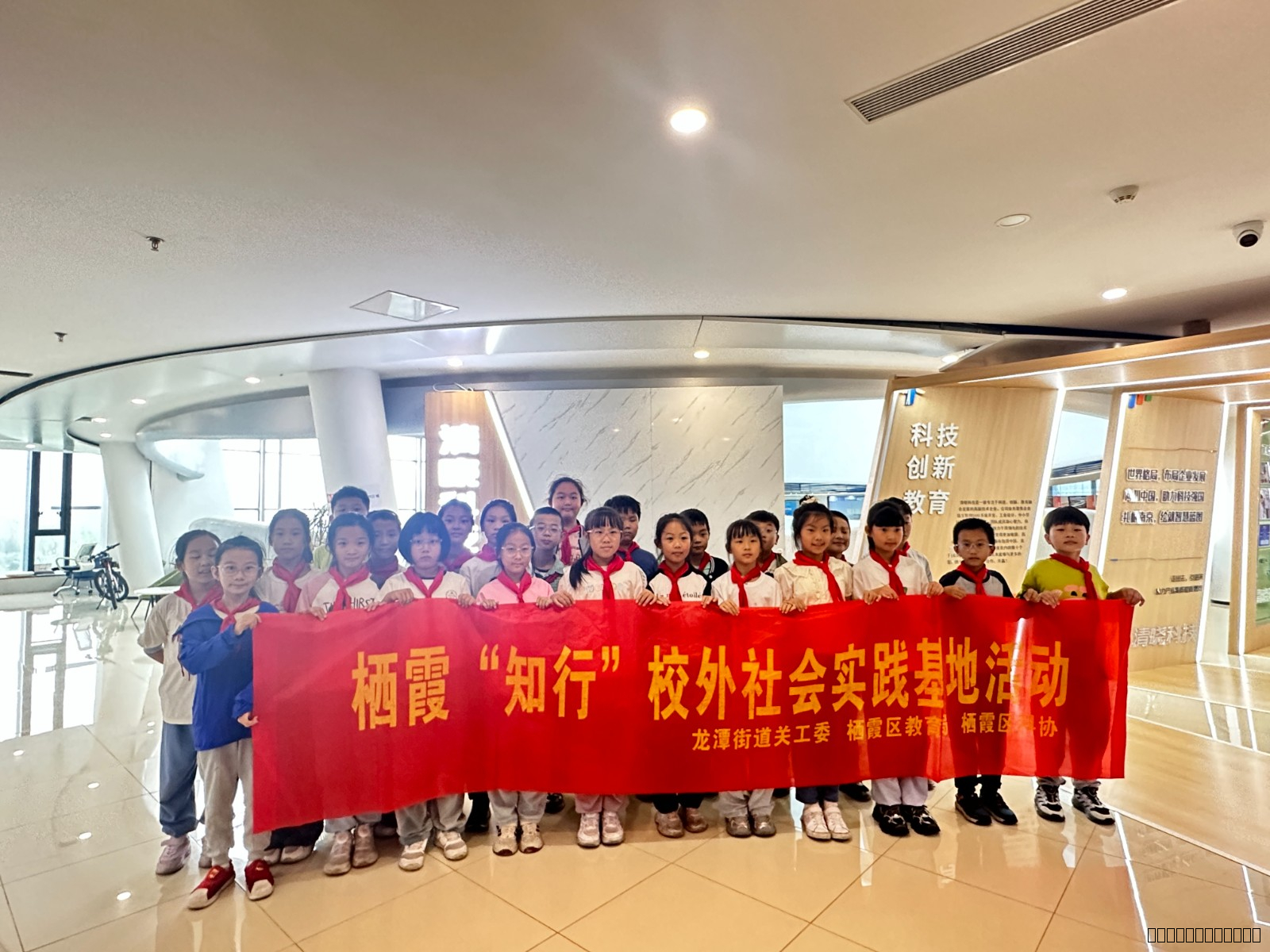 【灵美龙小·江畔】清晓科技之旅，让科技梦想在少年心中萌芽——龙潭中心小学江畔人家分校知行实践活动
