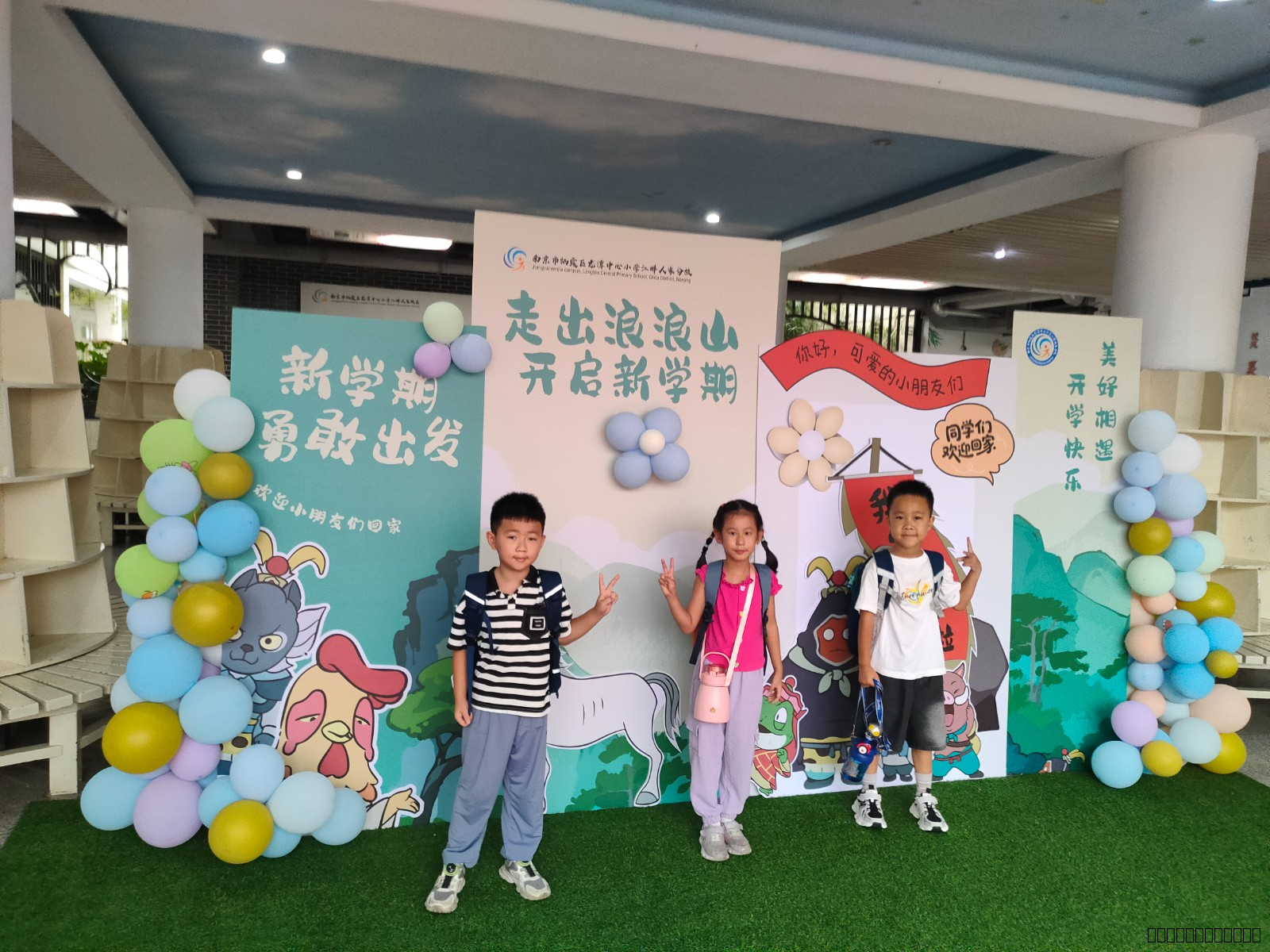 【灵美龙小·江畔】雨声伴书香，启蒙润童心——龙潭中心小学江畔人家分校2025年秋季开学典礼暨一年级入学仪式