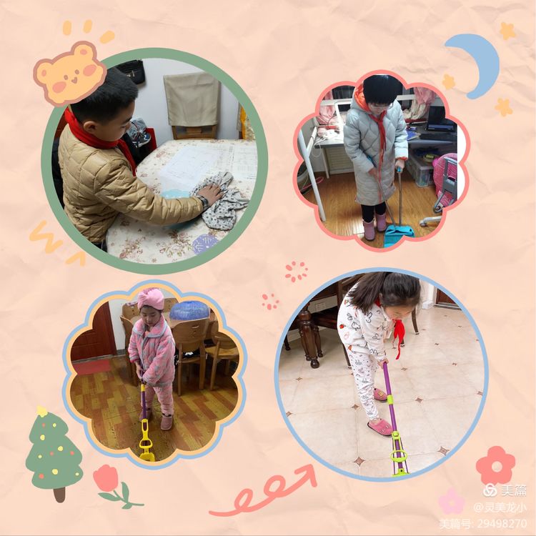 龙潭中心小学龙岸花园校区 精彩假期我们坚持打卡_html_387c4eec.jpg