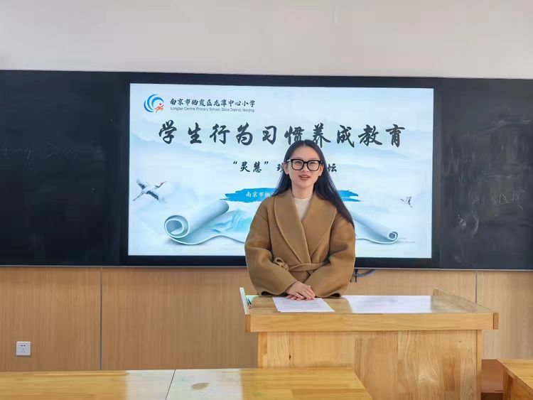 2025.12.10 好习惯赋能成长——班主任例会_html_m4ad2134a.jpg