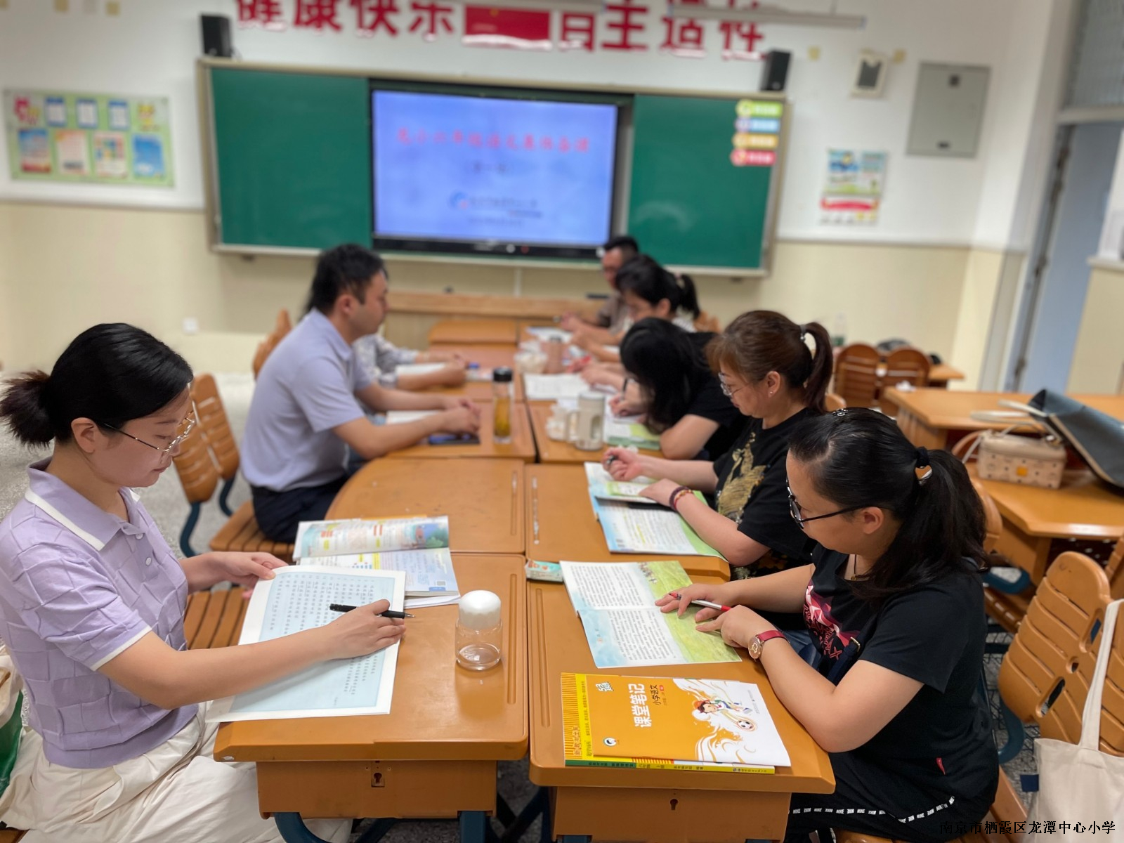 【灵美龙小】凝聚智慧 扬帆起航