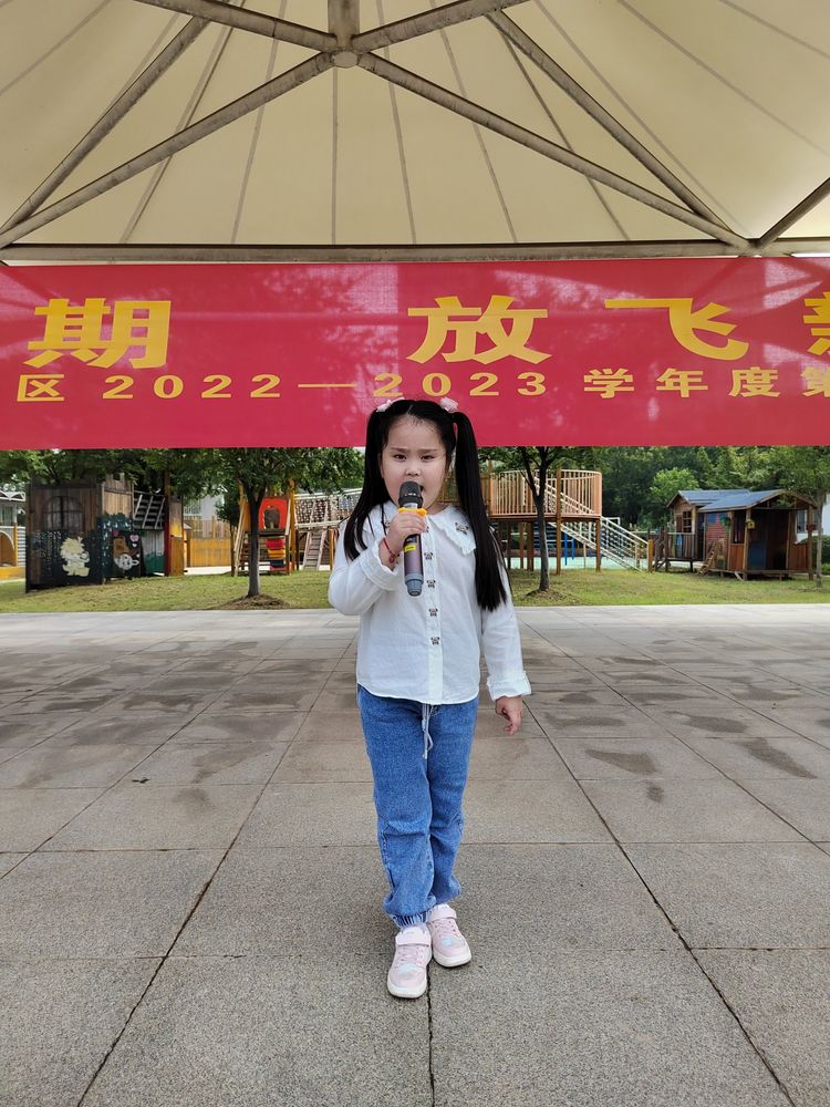 【江畔先锋·团队活动】奋进新学期 放飞新梦想——龙潭中心小学江畔人家校区2022—2023学年第一学期开学典礼_html_m64f05f69.jpg