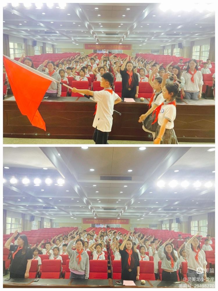 【灵美龙小·龙岸】高举队旗跟党走，争做新时代好队员_html_3f9a3b86.jpg