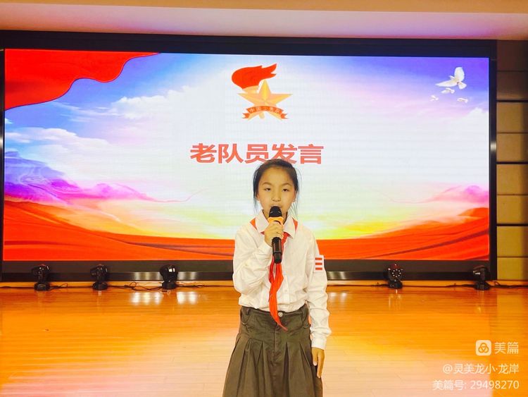 【灵美龙小·龙岸】高举队旗跟党走，争做新时代好队员_html_55abd866.jpg