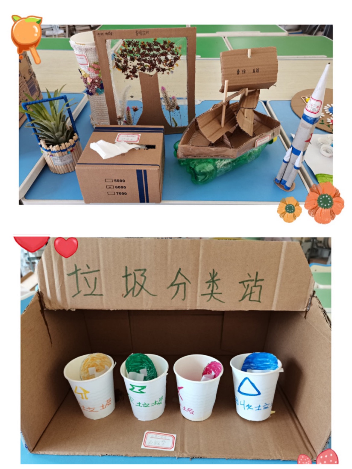 【灵美龙小&middot;龙岸】以“劳”树德，以“劳”育美—龙潭中心小学龙岸花园校区开启“劳动教育周”活动_html_ma63c552.jpg