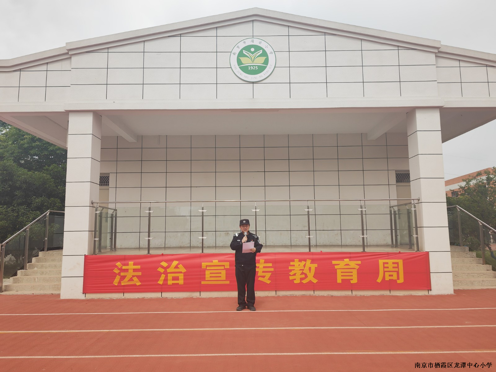 【雅韵先锋·团队活动】法治宣传进校园，争做守法好少年——靖安小学开展“法治宣传教育周”系列活动