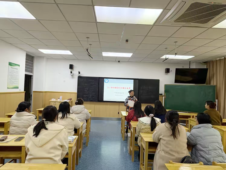 研讨识字写字共话教学20241209152253_html_5b092b60.png