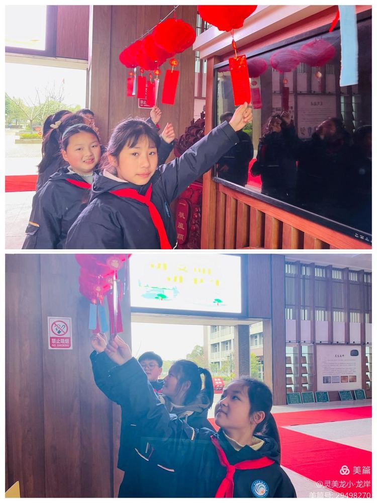 【灵美龙小&middot;德育】龙腾启新岁，龙娃闹元宵——龙潭中心小学（本部）我们的节日&middot;元宵节系列活动_html_m7deb67d6.jpg