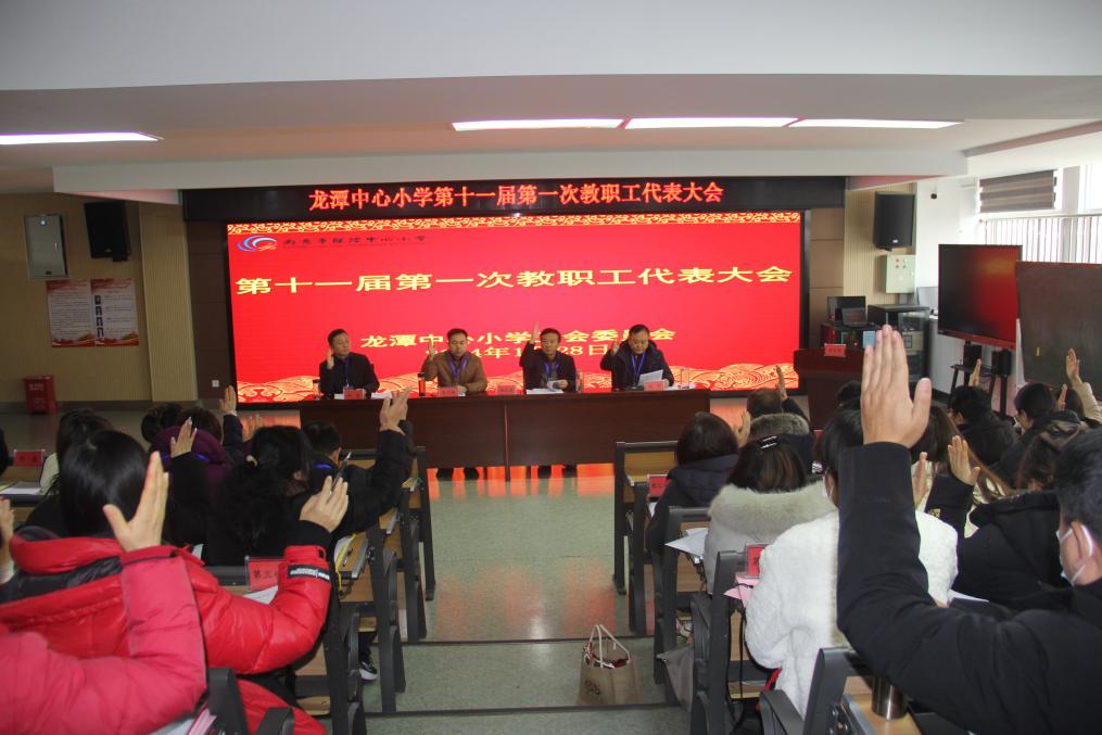 笃行致远 共筑未来_html_m4ba20b74.jpg
