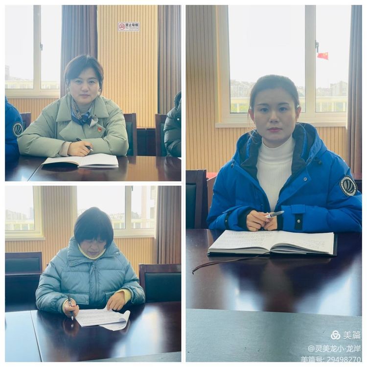 【灵美龙小·组织生活会】龙潭中心小学龙岸花园校区党支部开展组织生活会_html_2356a869.jpg