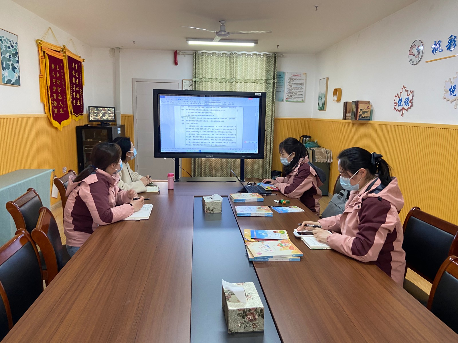 【枫香栖幼】课程审议要落实  交流讨论展风采  ——栖霞幼儿幼红枫园课程中心组会议