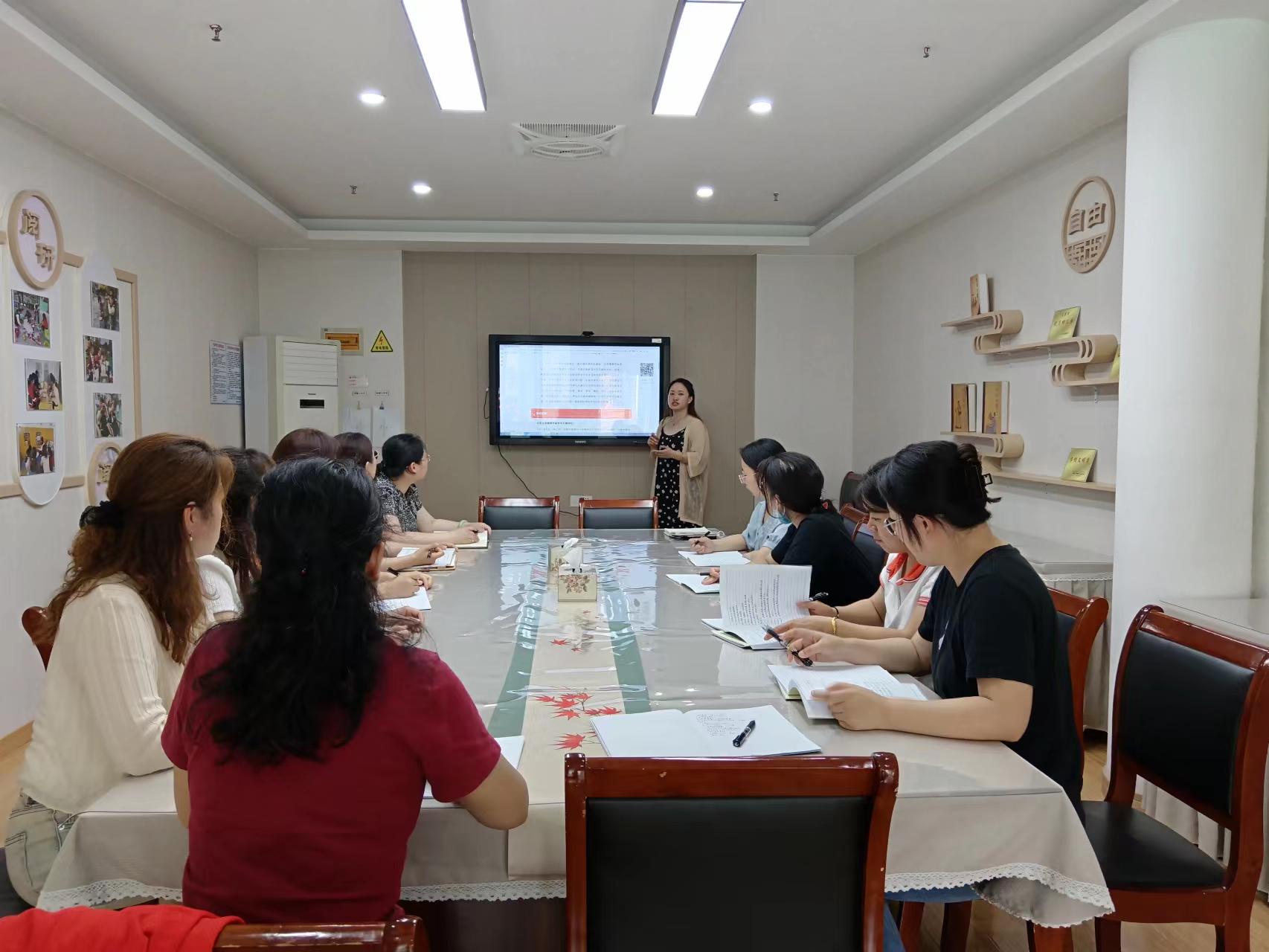 【枫香栖幼】以案为例 恪守师德  ——栖幼红枫分园师德专项会议及警示教育