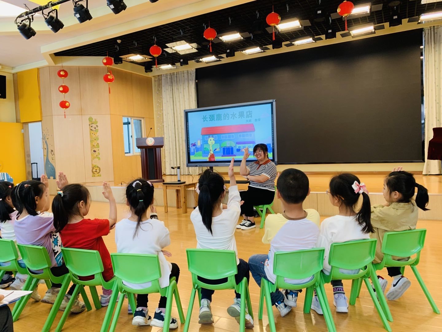 230523双向奔赴 共研共融_html_fdd51.jpg