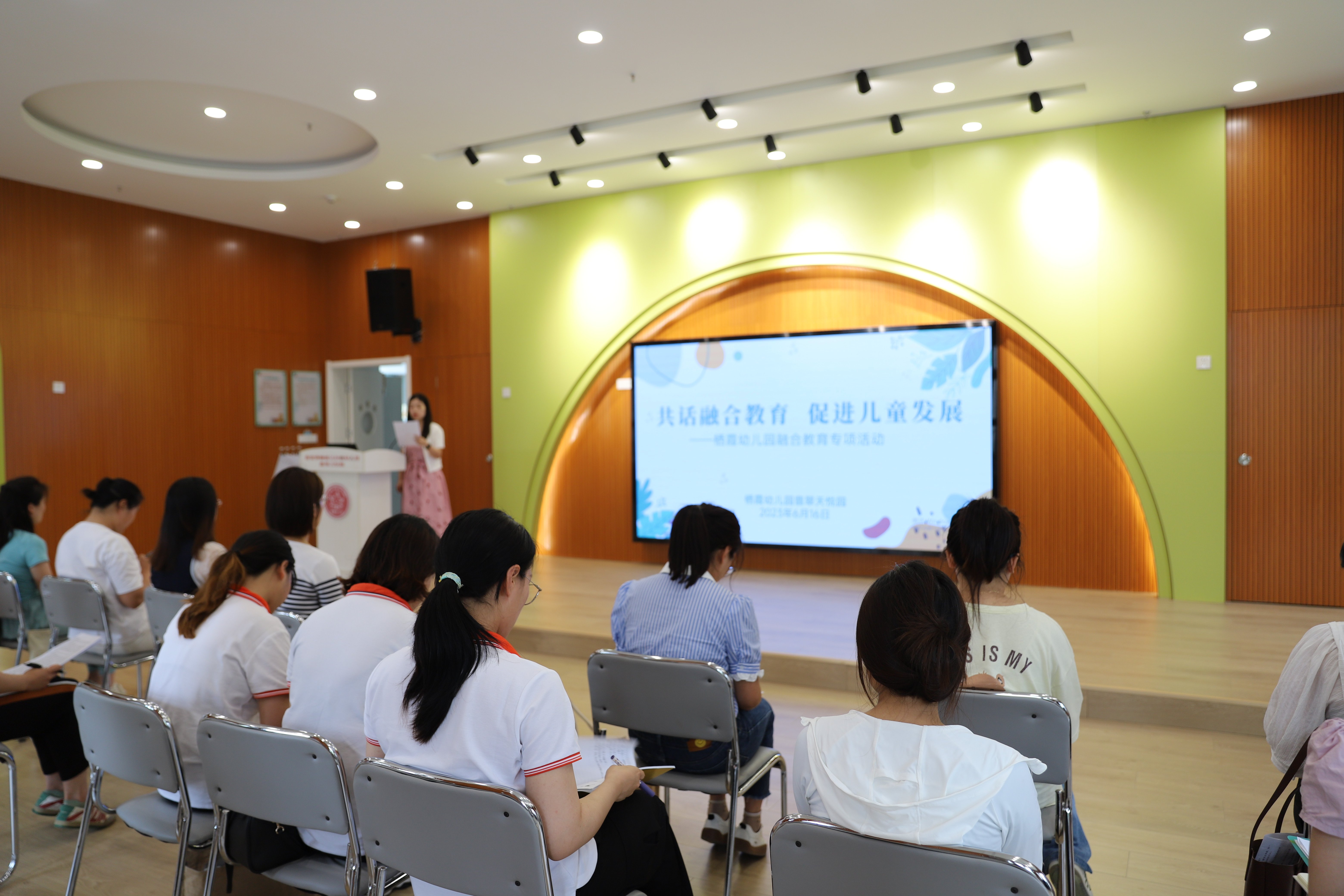 230616共话融合教育 促进儿童发展——栖霞幼儿园融合教育专项活动_html_7f64770d.jpg