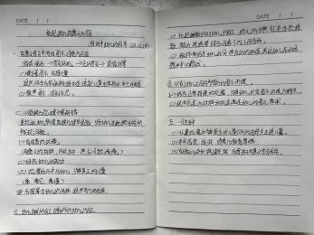 221028明晰幼儿行为 聚焦有意义的学习——栖霞幼儿园五福园新教师培训之发现幼儿有意义的学习_html_3a878069.jpg