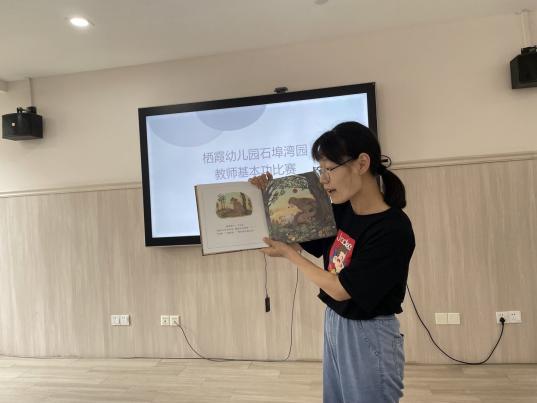 220922以赛促教 锤练师能——记栖霞幼儿园石埠湾园教师基本功考核 艾慧_html_6b887e65.jpg
