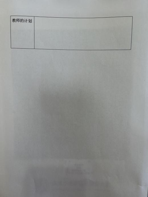 221025学会观察 有效记录——栖霞幼儿园红枫园观察组教研活动(三)_html_m1eaa2cc8.jpg