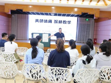 230608共研体育 深耕教学——栖幼五福园对外开放活动纪实暨栖霞区体育教研组活动报道_html_m340773fc.jpg