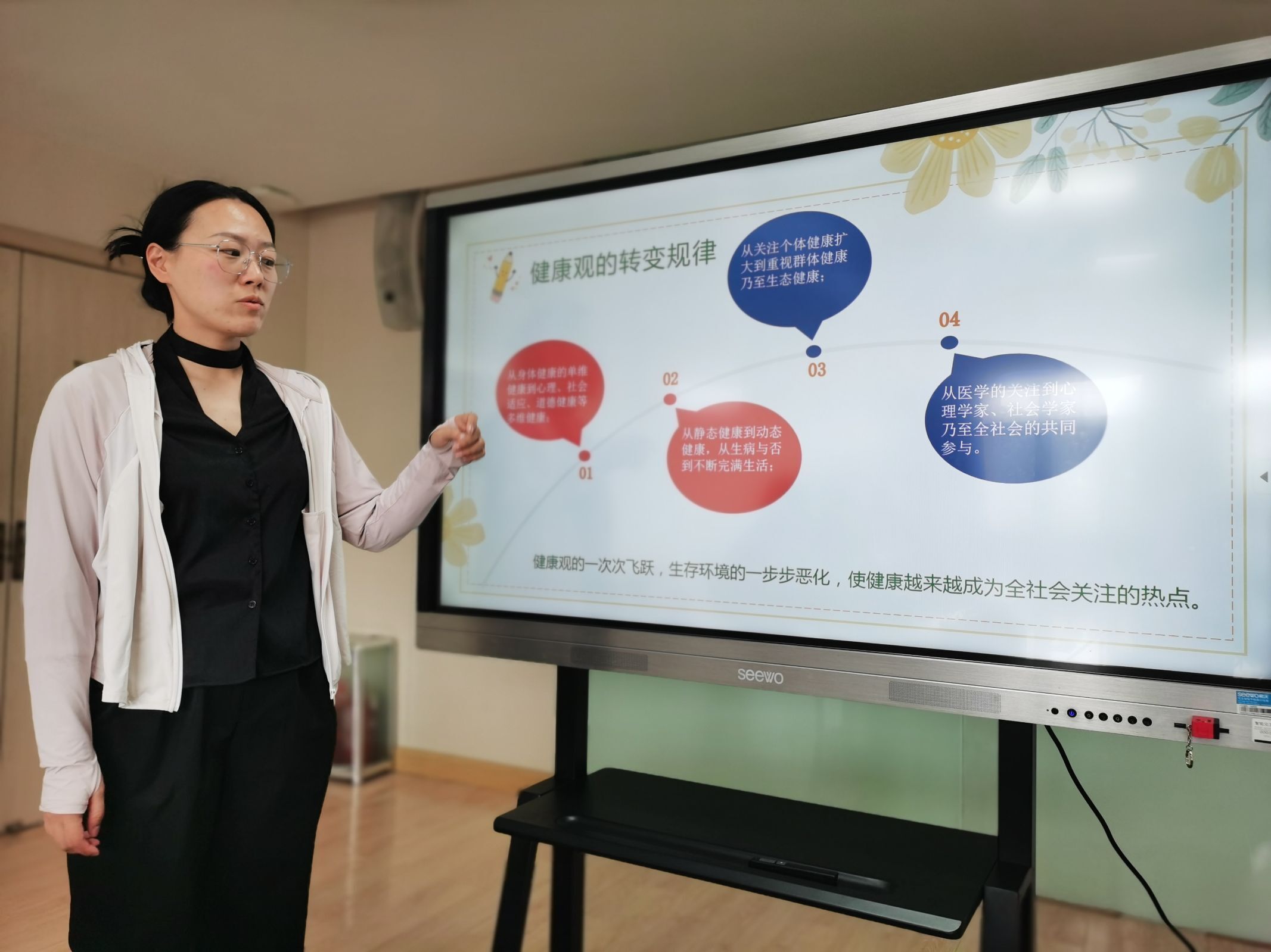 240410“趣”晨锻 “活”空间——栖幼五福园健康领域教研组活动（四）_html_m21ecafae.jpg