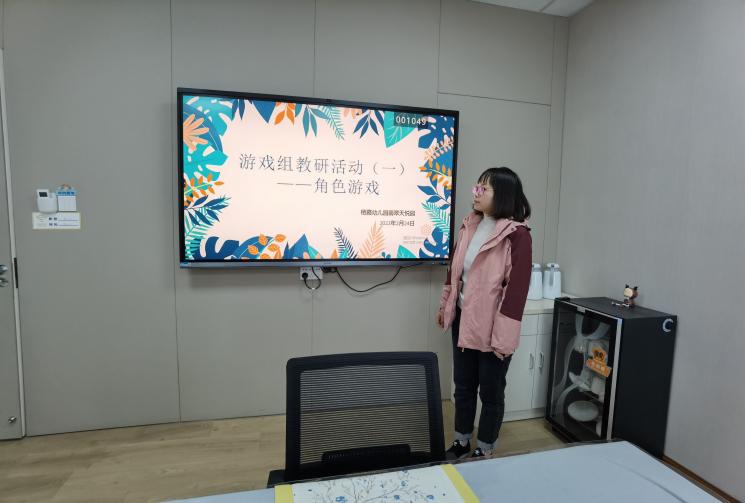 220224角色游戏 生活再现——栖霞幼儿园翡翠天悦园游戏教研组活动（一）_html_m73e11aa1.jpg
