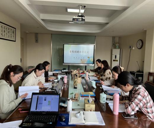  【枫香栖幼】专家指导促提升 交流学习共成长  ——栖霞幼儿园《江苏省优质幼儿园评估对标对点评价专家操作导引》研讨活动