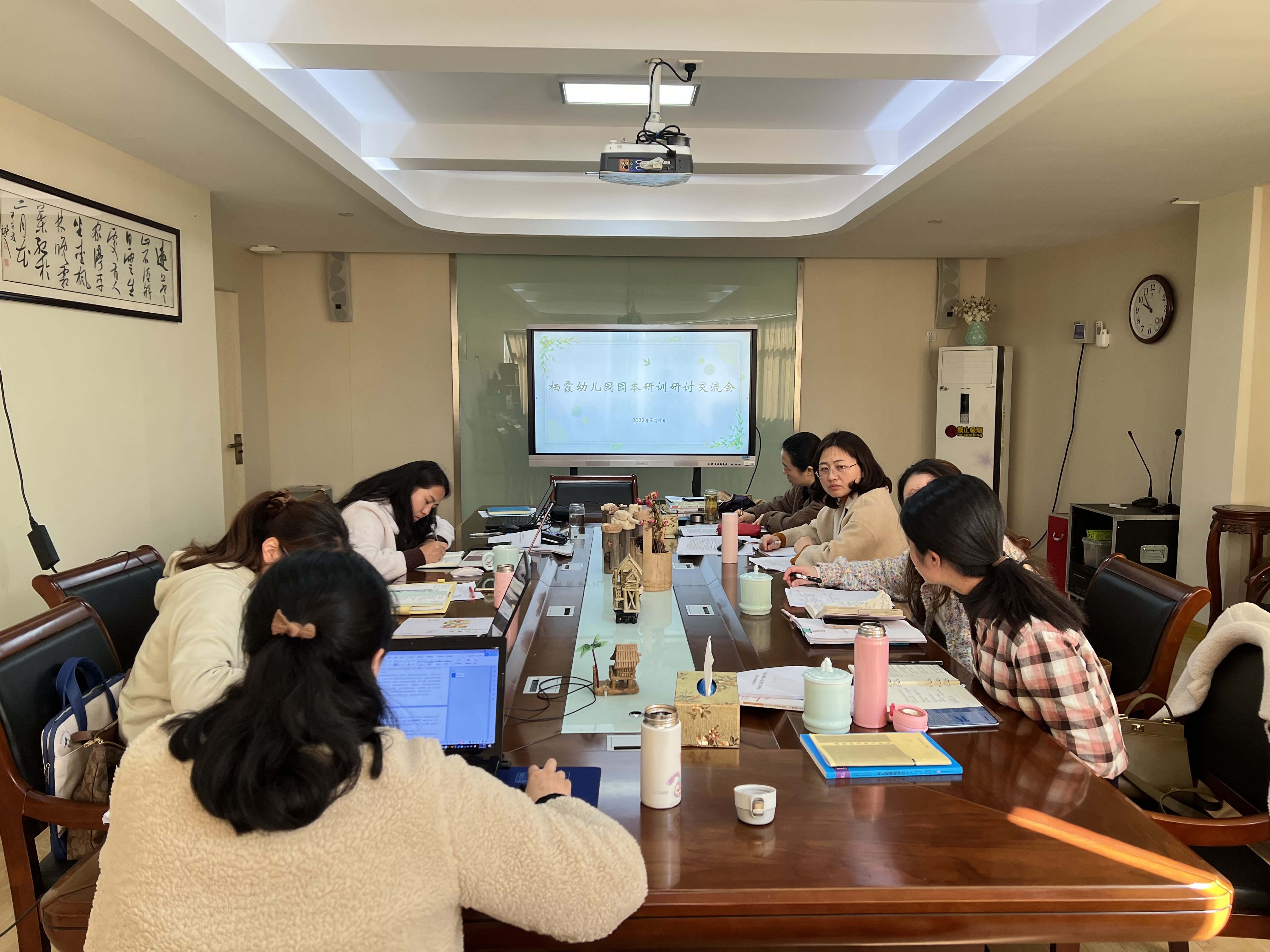 220304研训一体促发展 内涵办园显提升——栖霞幼儿园园本研训工作计划交流及指导会_html_7e71519c.jpg