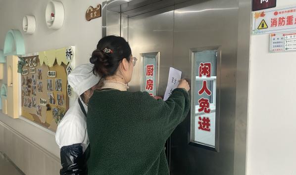 250321“练”在日常 “食”刻守护——栖霞幼儿园石埠湾园食品安全演练活动(3)_html_6fb72d61.jpg