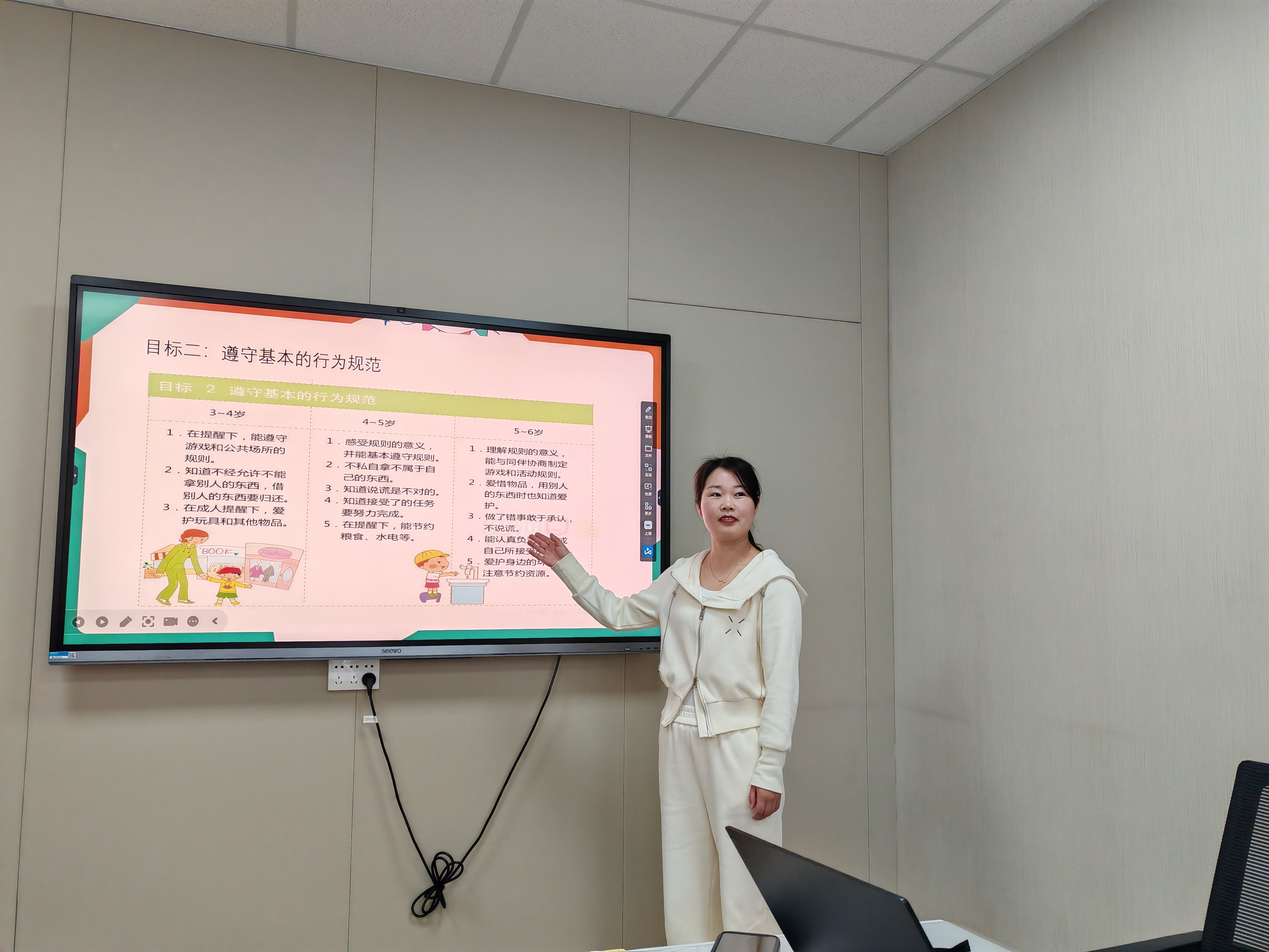 250325深耕社会领域教研 助力幼儿健康成长——栖霞幼儿园翡翠天悦园社会领域教研活动（二）_html_m7326c652.jpg