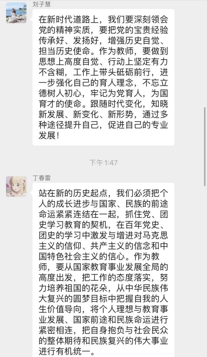 220426团支部主题教育学习活动_html_1c91ad47.jpg