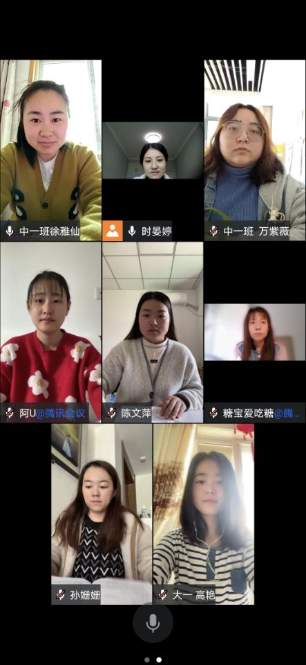20220330科学引深思 学习促成长——记栖霞幼儿园石埠湾园线上业务学习活动 徐雅仙_html_m424df271.jpg