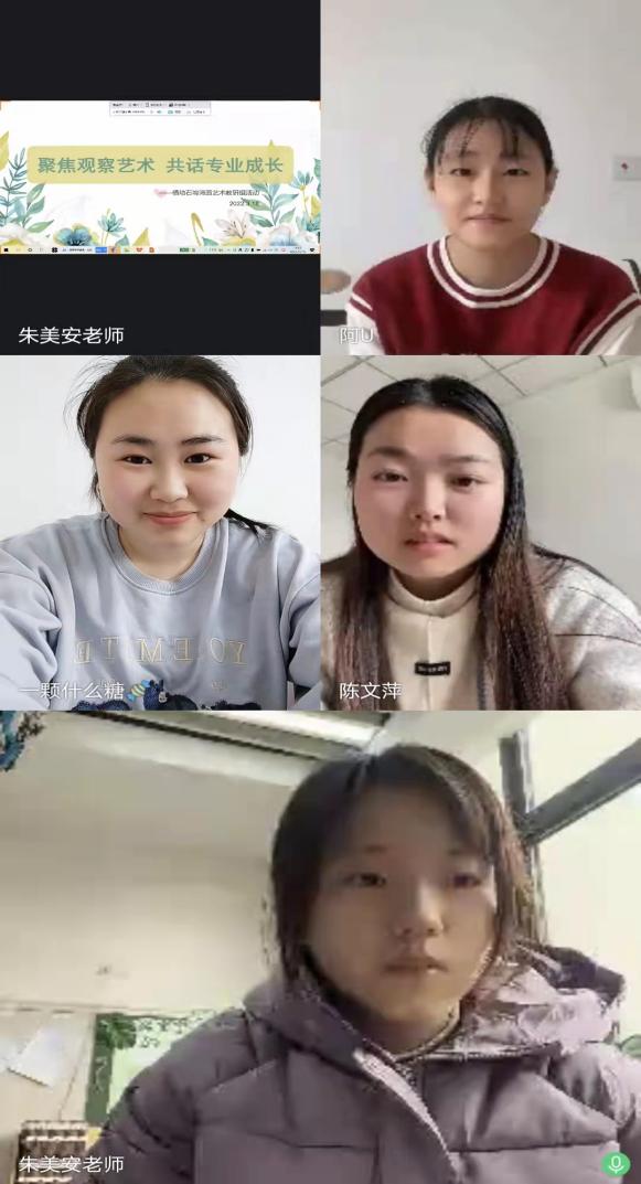 【枫香栖幼】聚焦观察艺术 共话专业成长  ——栖霞幼儿园石埠湾园艺术组教研活动