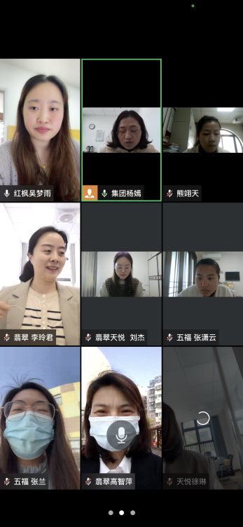 【枫香栖幼】交流碰撞融合 凝心聚力成长  —— 栖霞幼儿园业务管理工作会议