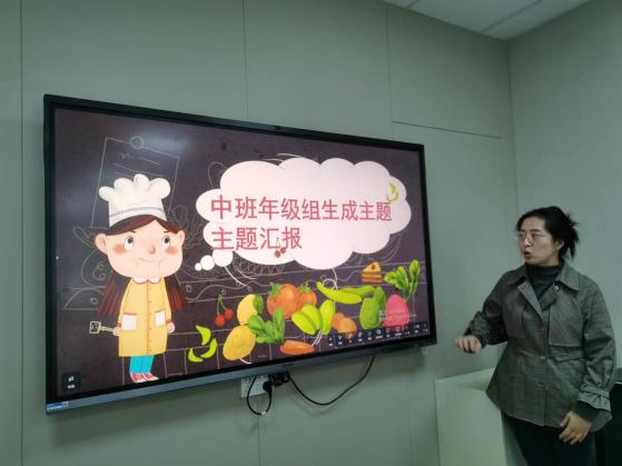 221107审议活动作用大 扬帆起航再出发——栖霞幼儿园翡翠天悦园课程中心组活动（三）_html_6731bddf.jpg