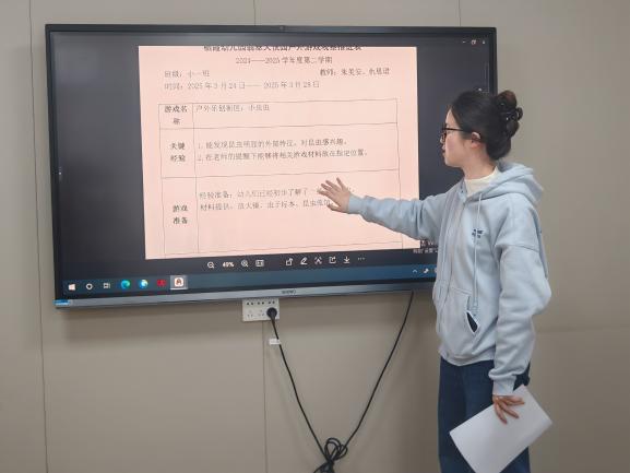 250402乐创街区研精粹 游戏推进共成长——栖霞幼儿园翡翠天悦园园本研训（三）_html_m7c284753.jpg