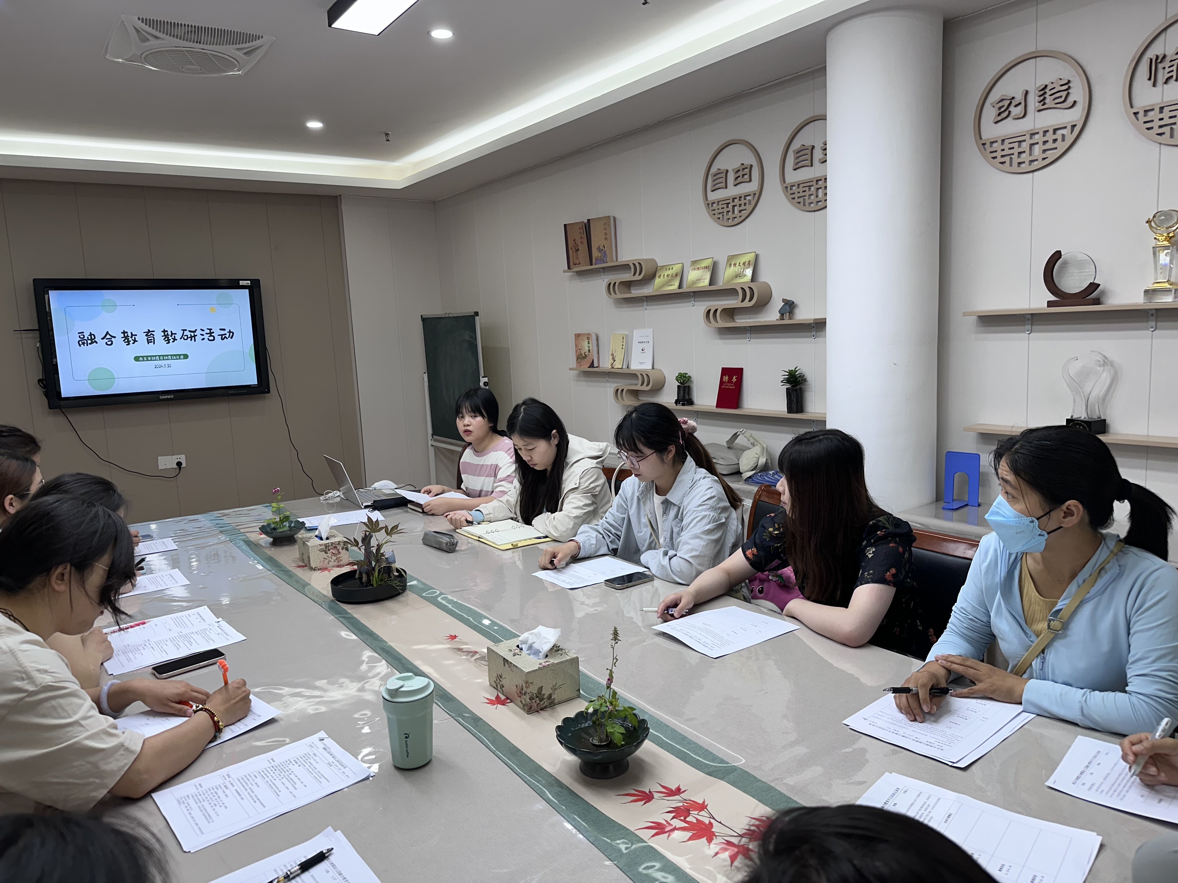 【枫香栖幼】观摩共交流 携手促成长  ——栖霞幼儿园融合教研组教研活动